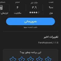 اپلیکیشن با ۳۵ هزار کاربر ماهانه فایربیس|موبایل|شیراز, دانشگاه شیراز|دیوار