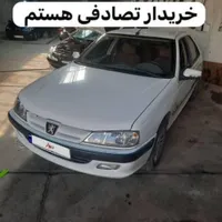 معاوضه خودروسالم باخودروتصادفی وچپی شما