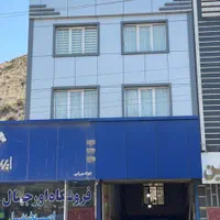 تابلو کامپوزیت،چلینیوم،نما کامپوزیت،اهنکشی،نماشیشه|خدمات پیشه و مهارت|رشت, نیروی دریایی|دیوار