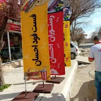 پرچم ساحلی
