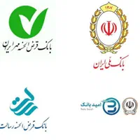 امتیاز بانک مهرایران ،ملی ، سپه