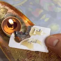 ف ا ل