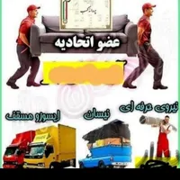 ((باربری عادل بار  پاکدشت))|خدمات حمل و نقل|پاکدشت, |دیوار