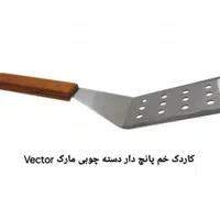کاردک خم پانچ دار دسته چوبیVictor دو سایز نووآکبند|کافی‌شاپ و رستوران|رشت, استادسرا|دیوار