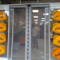 پرده مغناطیسی توری نسوز|پرده، رانر، رومیزی|چناران, |دیوار