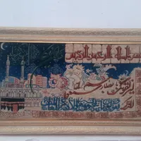 تابلو فرش دستبافت