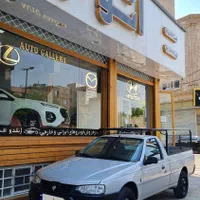 آریسان ۲