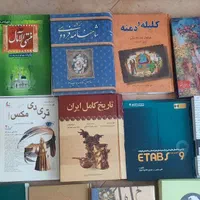 یک تعداد کتاب قدیمی رمان ،مذهبی ،تاریخی، درسی|کتاب و مجله تاریخی|مشهد, رضاشهر|دیوار