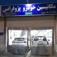 تعمیر اساسی موتور و گیربکس خودرو بصورت چکی|خدمات موتور و ماشین|مشهد, کشاورز|دیوار