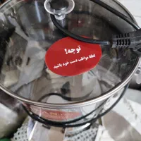سبزی خرد کن 2کیلویی نو هست و فقط یکبار استفاده شده