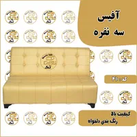 مبل گیم نت مدل m409|مبلمان اداری|تهران, خاوران|دیوار
