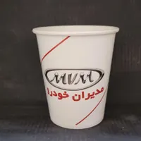 لیوان کاغذی اختصاصی ممتاز|ظروف نگهدارنده، پلاستیکی، یک‌بارمصرف|تهران, سیروس|دیوار