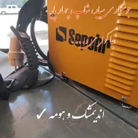 جوشکاری سیار وبرقکاری