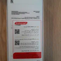 موبایل سامسونگ|موبایل|تهران, مجیدیه|دیوار