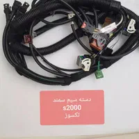 فروش انواع سیم کشی خودرو سوکت و تعمیرات سیم کشی|قطعات یدکی و لوازم جانبی|تهران, بهارستان|دیوار