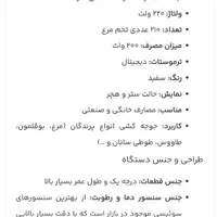 دو عدد دستگاه جوجه کشی هدایت ۲۱۰ و ۵۰۴ تایی|لوازم جانبی حیوانات|تهران, بوستان سرخه حصار|دیوار
