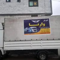 کارگر.وانت.نیسان.خاور|خدمات حمل و نقل|رشت, جهاد|دیوار