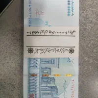 پول نو|کلکسیون سکه، تمبر، اسکناس|تهران, یوسف‌آباد|دیوار