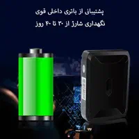 ردیاب آهنربایی آیکا مدل ۳۰ روز شارژ باتری ۱۰۰۰۰|قطعات یدکی و لوازم جانبی|مشهد, آزادشهر|دیوار
