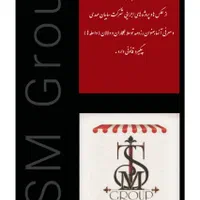 عمده سقف و سایبان های جمع شو دستی اتوماتیک|فروشگاه و مغازه|مشهد, رسالت|دیوار