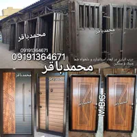 سوپر پخش وساخت فقط پله آهنی بیرونی سبک بارنگ|مصالح و تجهیزات ساختمان|تهران, حشمتیه|دیوار