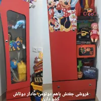 دوتا کمد و گلیم اتاق بچه