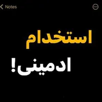 ادمین تولید محتوا و صفرتاصد اینستاگرام