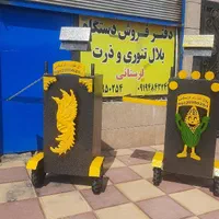 دستگاه اَش دوقلو .دستگاه بلال تنوری صنعت مشکی|کافی‌شاپ و رستوران|خاوران, |دیوار