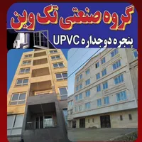کارخانه تولید درب و پنجره دوجداره Upvc توری کشویی|خدمات پیشه و مهارت|مشهد, ایثارگران|دیوار