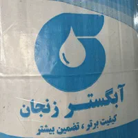 لوله و نوار آبیاری تیپ