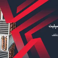 عرضه کننده انواع کویل های فابریک اب گرم آبگرم|کولر گازی و فن‌کوئل|تهران, شیخ هادی|دیوار
