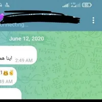 گپ قدیمی