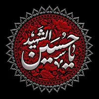 کاروان کربلا هوایی ریلی ویژه مرداد و شهریور|تور و چارتر|مشهد, هدایت|دیوار