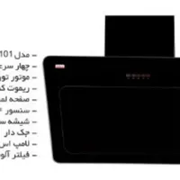 سینک گرانیتی اورجینال هود گاز صفحه ای|آب‌چکان و نظم‌دهنده ظروف|بوشهر, |دیوار