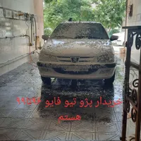 پژو تیو فایو ۹۶تا۹۹