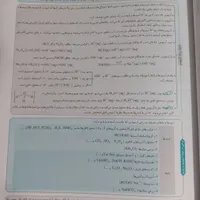 کتاب موج آزمون شیمی دوازدهم نشر الگو|کتاب و مجله آموزشی|تهران, جیحون|دیوار