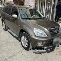ام وی ام x33مدل ۹۰