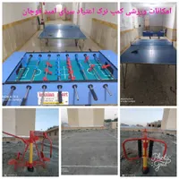 کمپ ترک اعتیاد سرای امید قوچان|خدمات آرایشگری و زیبایی|قوچان, |دیوار