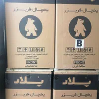 یخچال وفریزر نو 6فوت پلار 28ماه گارانتی روکش چرم|یخچال و فریزر|اصفهان, شیخ اشراق|دیوار