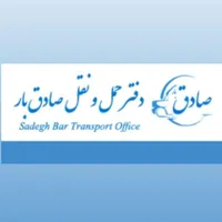 باربری نیسان وانت بار تلفنی‌شهرو‌شهرستان همه روزه|خدمات حمل و نقل|مشهد, طلاب|دیوار