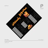 طراح گرافیک و چاپ،کارت ویزیت،تراکت،بنر،فتوشاپ|خدمات رایانه‌ای و موبایل|کرمان, |دیوار