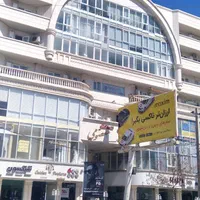 فروش اداری ۷۵ متری روبنما سیتی سنتر