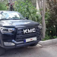 KMC T8 خشک (اکازیون)