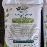 کود کامل آلی گرانوله گوگردی،هیومیک اسید،آهن