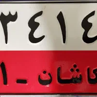 ترمیم و ساخت پلاک خودرو|خدمات موتور و ماشین|تهران, شهرک شریعتی|دیوار