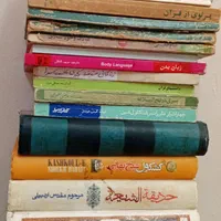 کتاب قرآن وغیره...ج|کتاب و مجله مذهبی|تهران, صفا|دیوار