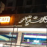 تابلو چلنیوم تابلو کامپوزیت تابلوسازی|خدمات پیشه و مهارت|تهران, هروی|دیوار