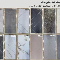 جشنواره فروش کاغذ دیواری کفپوش ماربل بدون واسطه|خدمات پیشه و مهارت|کرج, گوهردشت|دیوار