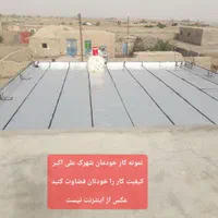 ایزوگام دولایه اصلی نقره ای شرق ونمونه کشوری|خدمات پیشه و مهارت|زابل, |دیوار