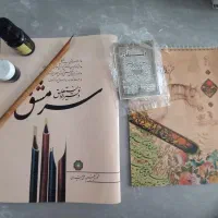 خطاطی